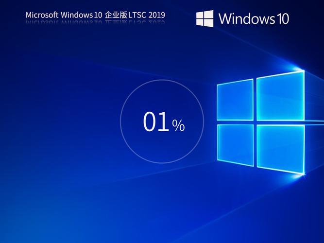 微软官网原版win10LTSC企业版