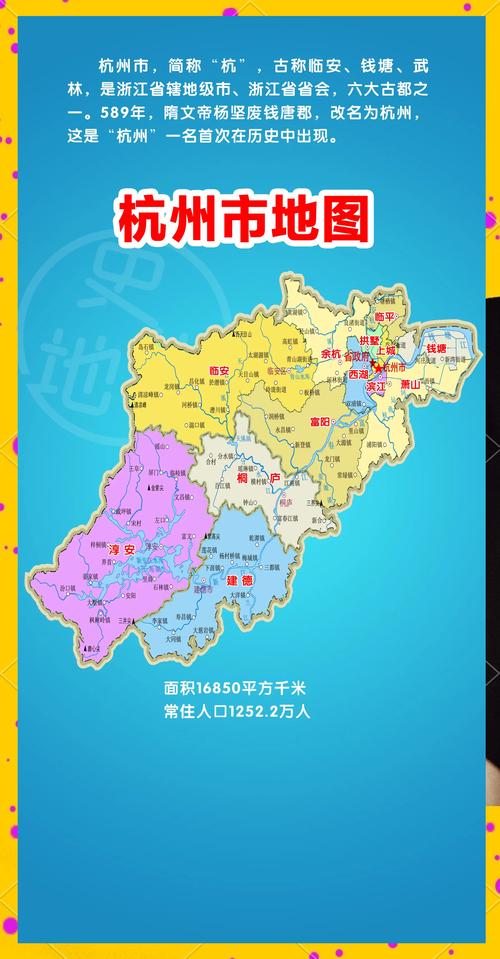 杭州市交通地图全图高清版