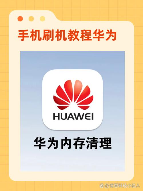 华为C8816线刷刷机教程及线刷包救砖包
