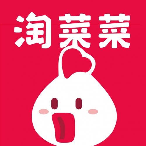 淘菜菜