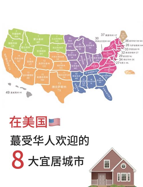 亚特兰大地图截图