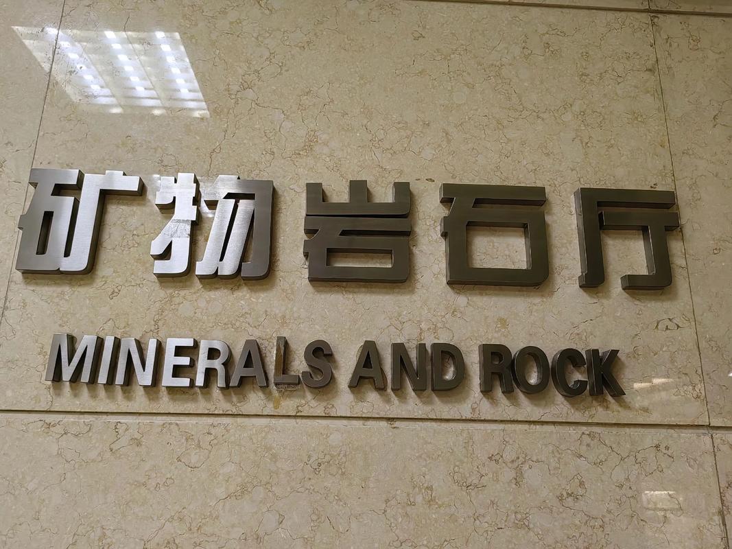 岩石大厅入口在哪?