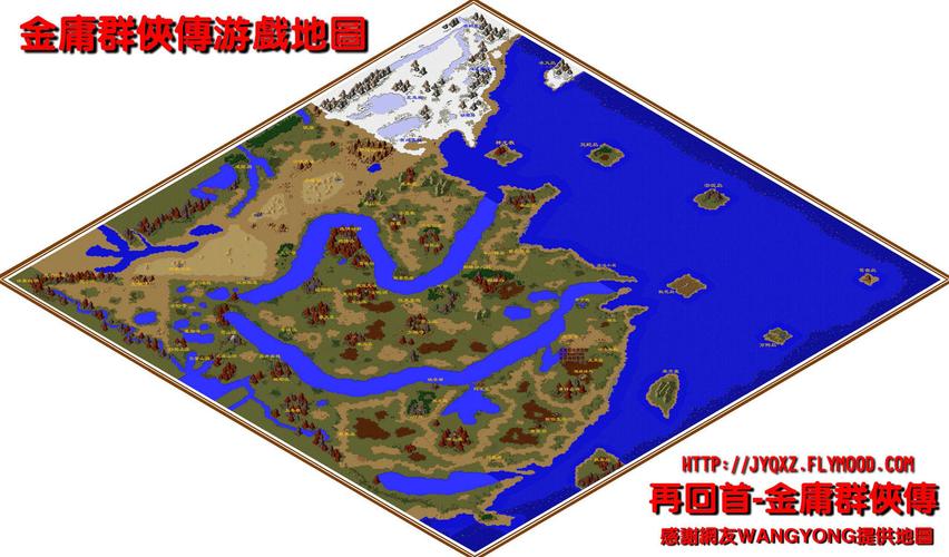 金庸群侠传攻略地图坐标汇总