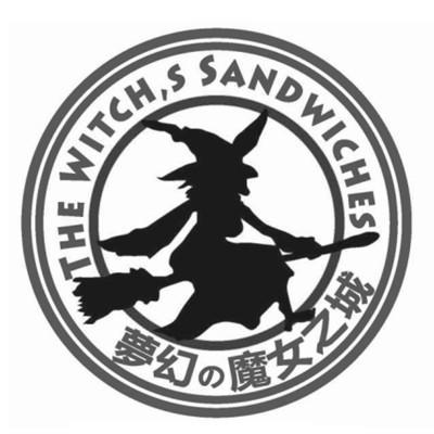 魔女之城