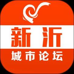 新沂城市论坛app安装最新版新沂城市论坛