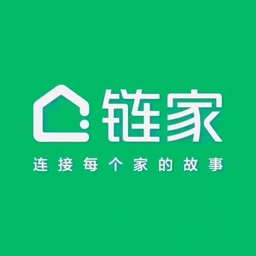 掌上链家app最新版手机