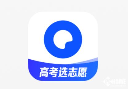 夸克高考志愿填报2025最新版缩略图