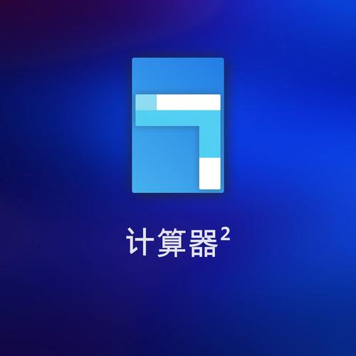 微软数学计算器app