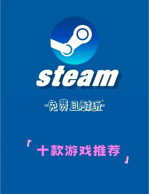 pc游戏推荐游戏截图