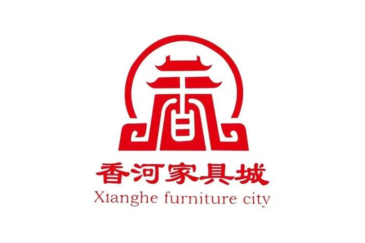 香河家具
