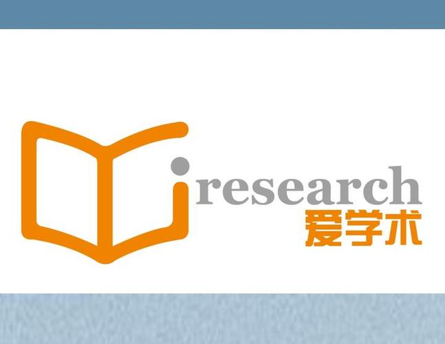 爱学术