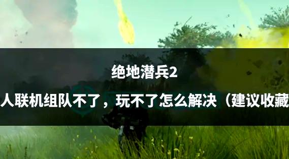 绝地潜兵2战略配备怎么选择