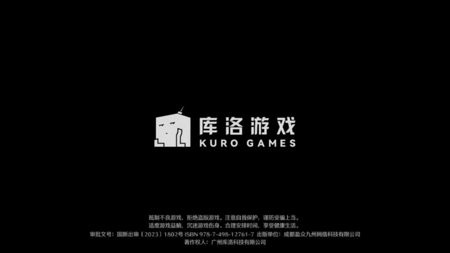 鸣潮国际服官方版手游