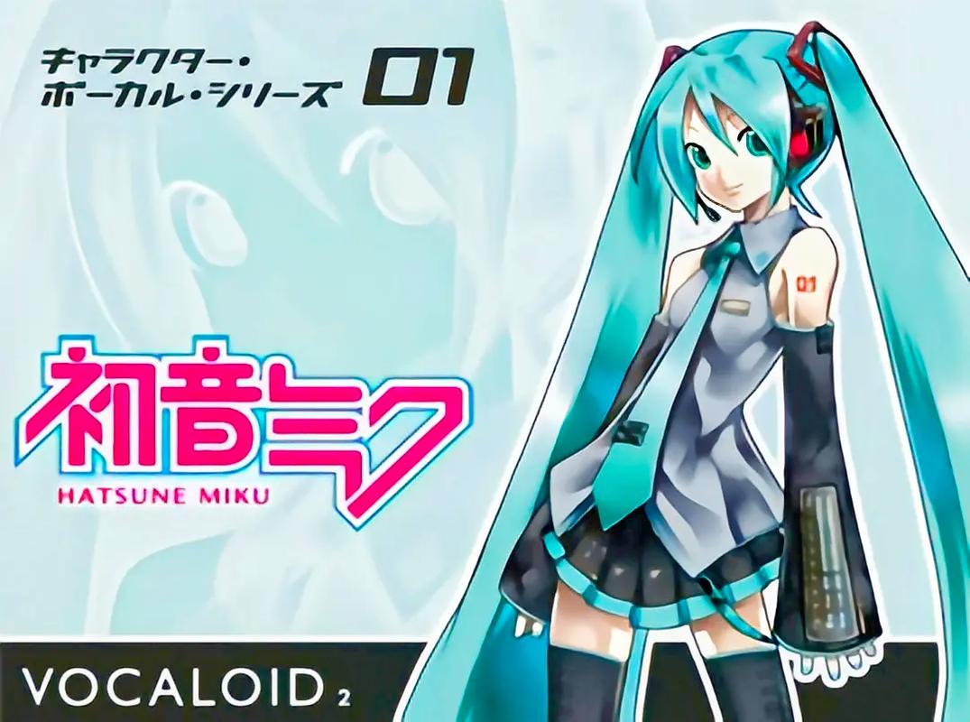 vocaloid5初音声源vocaloid5初音未