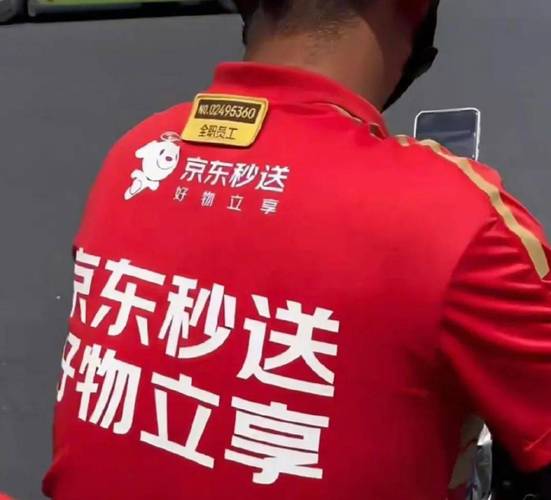 京东众包骑手app(京东秒送骑士)京东外卖app