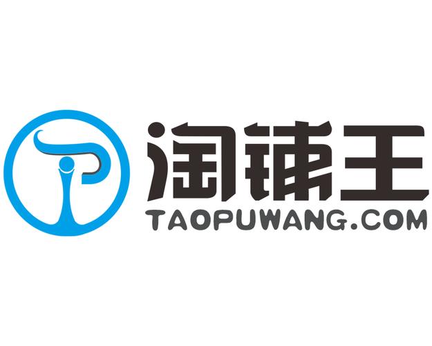 淘铺王