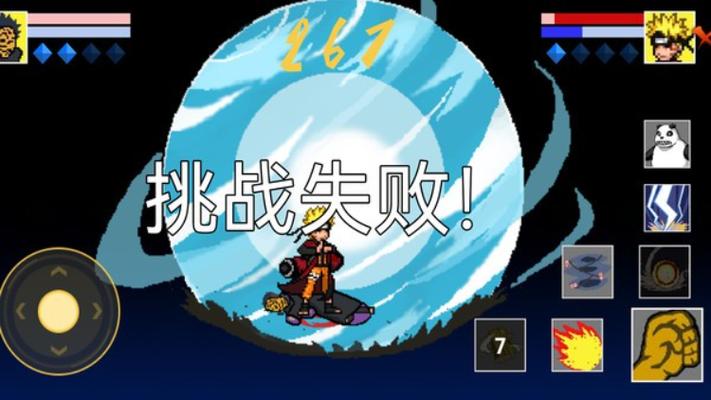 忍者结印大师2024最新版