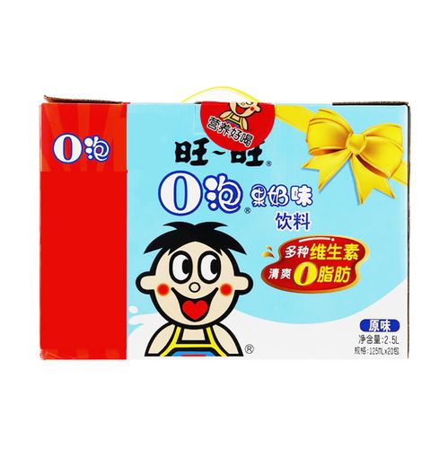 一份礼物o泡果奶图标