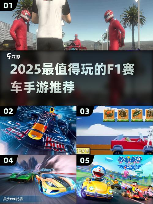 F1方程式赛车2025中文汉化版安装截图