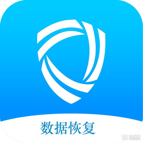 数据恢复大师专业版免费