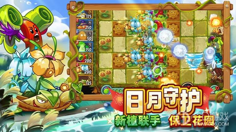 植物大战僵尸2全5阶植物无限钻石2024最新版截图