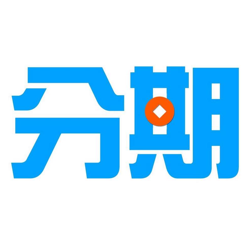 金瀛分期(借款大王)app