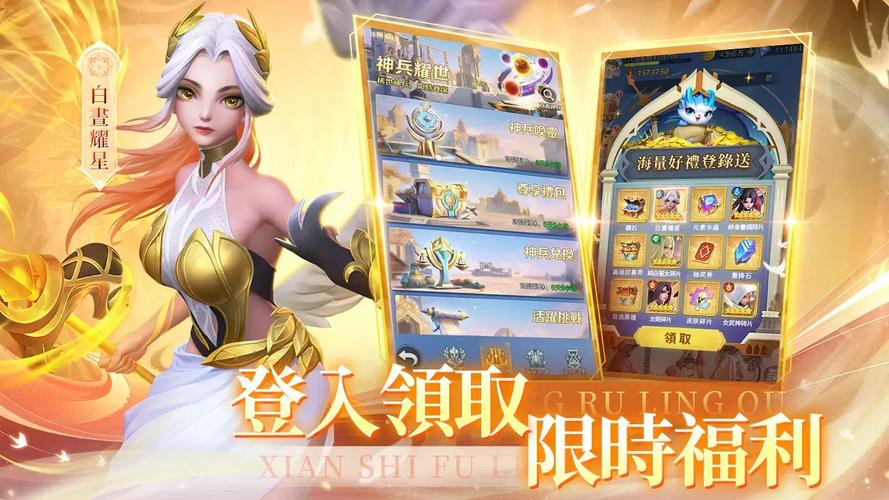 放置英雄最新版缩略图
