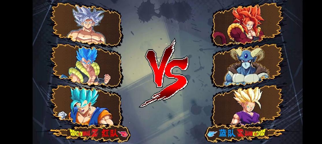 龙珠斗士z像素版ZLEGENDS3)