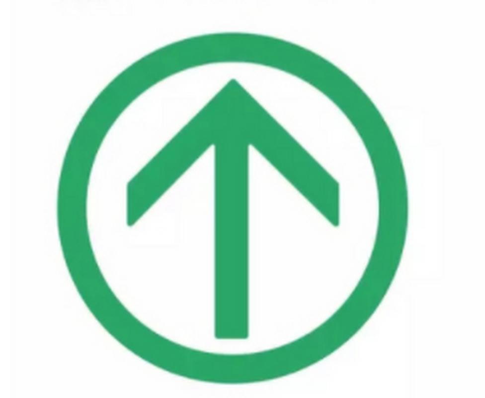 通信行程卡