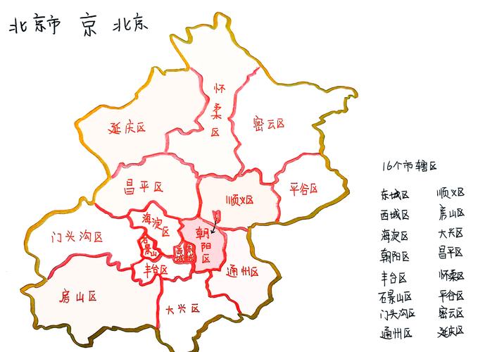 北京地图最新版2023年高清版