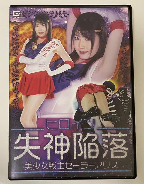 美少女危机