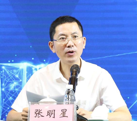 张明星