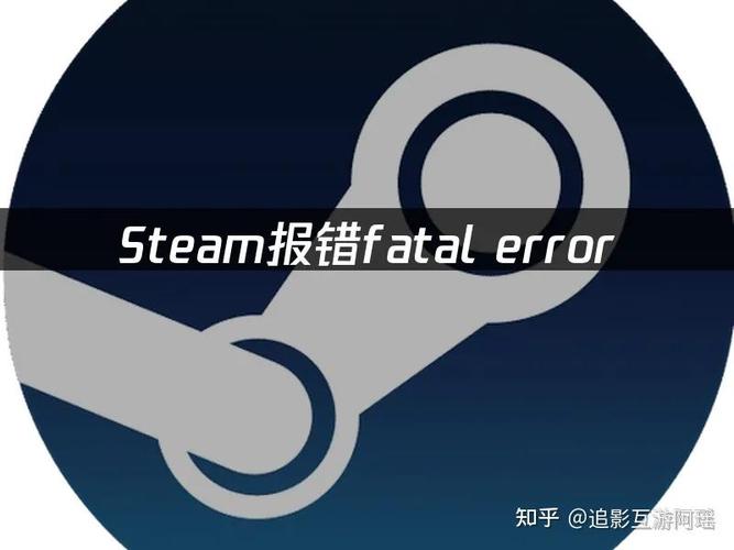 fatalerror怎么解决