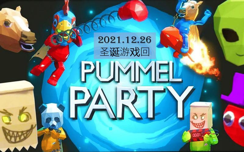 pummelparty