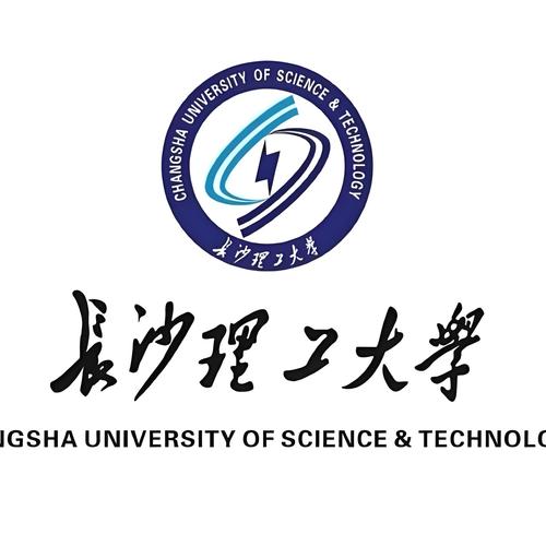 长沙理工大学教务管理系统
