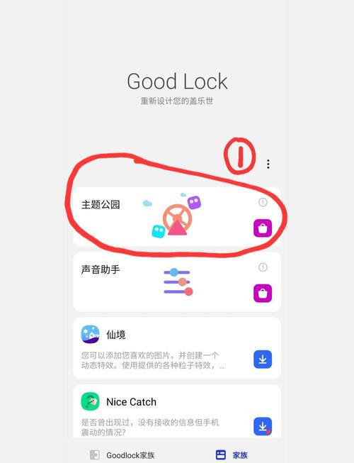 三星手机任务管理器在哪三星手机怎么切换应用程序