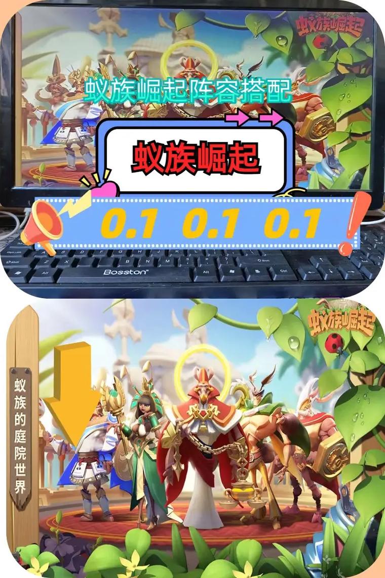 蚁族崛起攻略  5分钟看完各大流派!新版最强阵容搭配