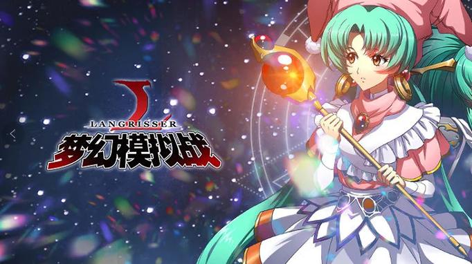 梦幻模拟战【梦幻模拟战手游】新手入坑指引