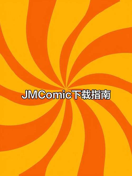 JMCOMCIC2