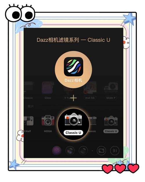 dazz复古胶片相机app官方版Dazz复古