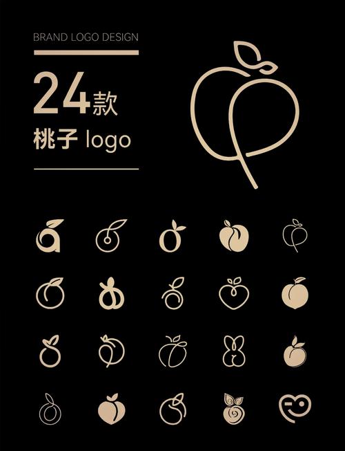 桃子移植