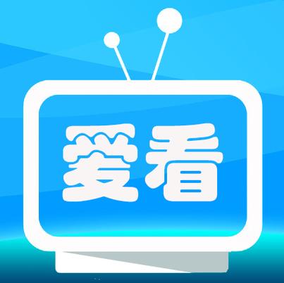 爱看影视官方正版安装app