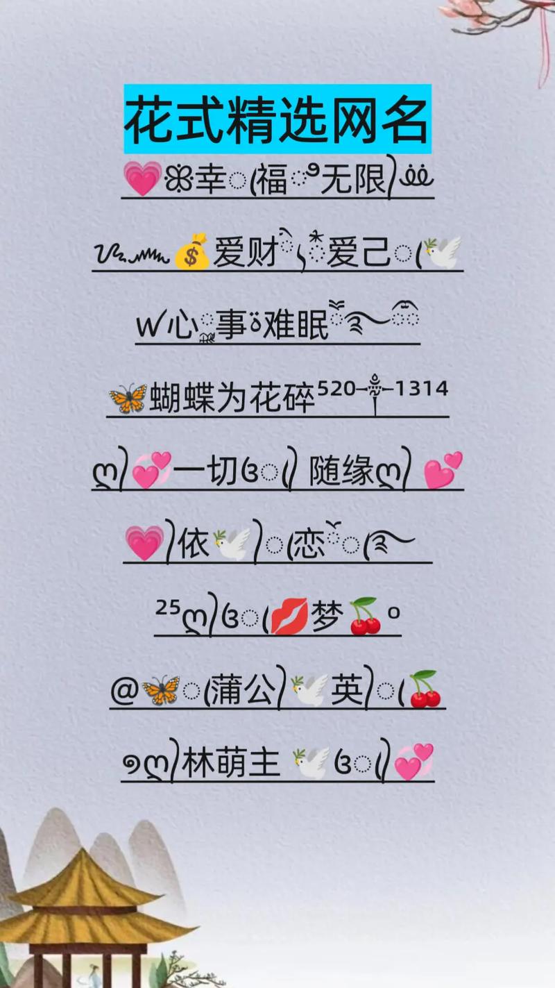 特别容易涨粉的抖音名字抖音网名推荐