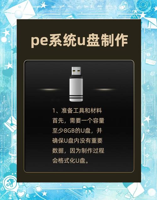 电脑店u盘启动盘制作工具
