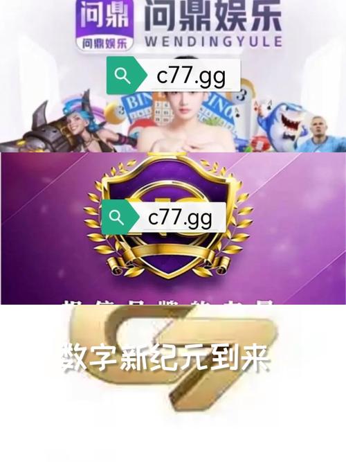 大神娱乐