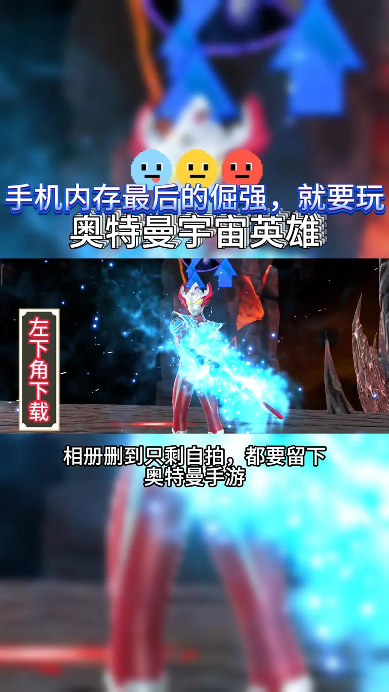 奥特曼宇宙英雄无限钻石版免费截图