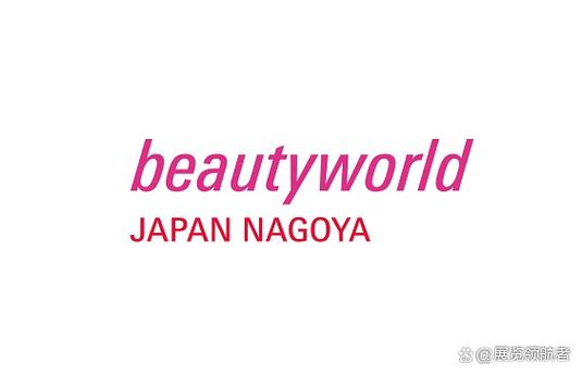 nagoya
