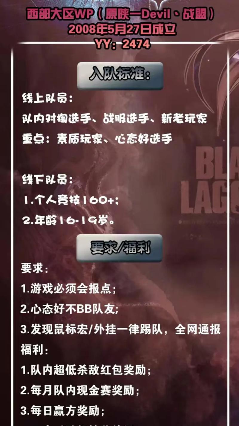 cf战队收人广告语大全 霸气搞笑全都有