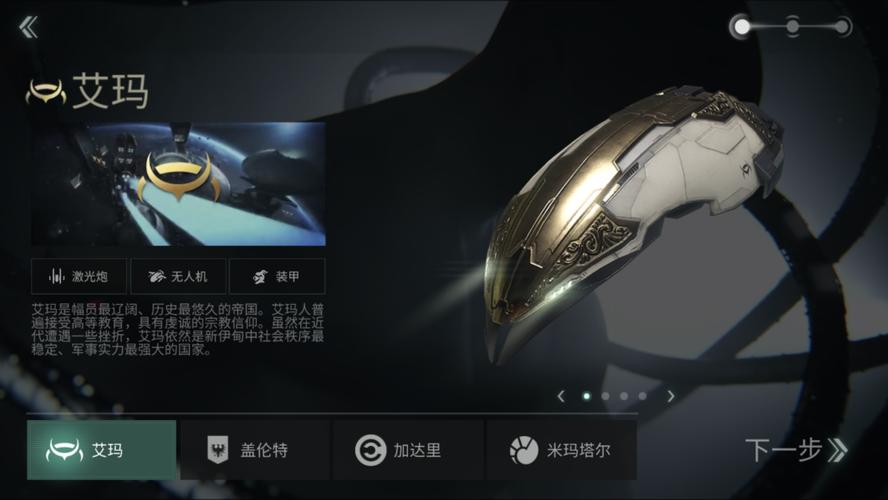 星战前夜:无烬星河不知道玩什么武器?E酱全武器详解来