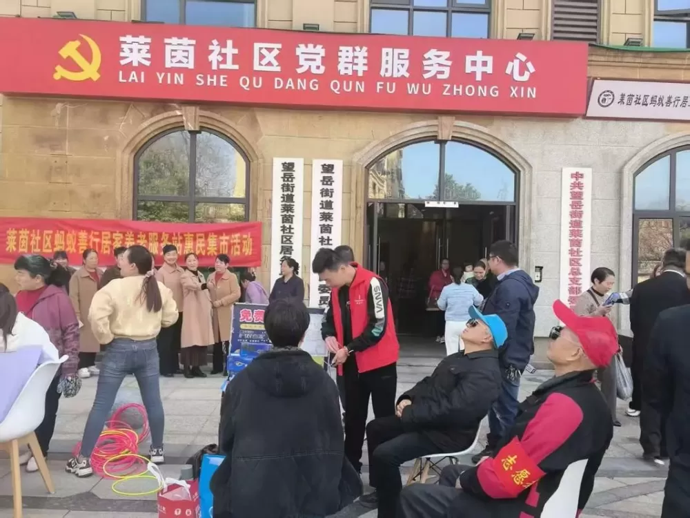 莱茵社区电话号码